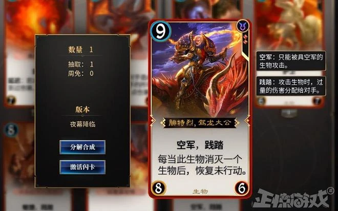 開局就送100卡包！網易5年前的卡牌手游，真能拿來取代爐石？