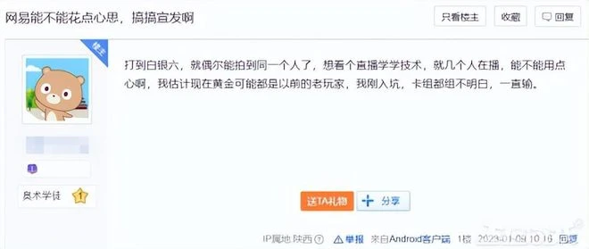 開局就送100卡包！網易5年前的卡牌手游，真能拿來取代爐石？