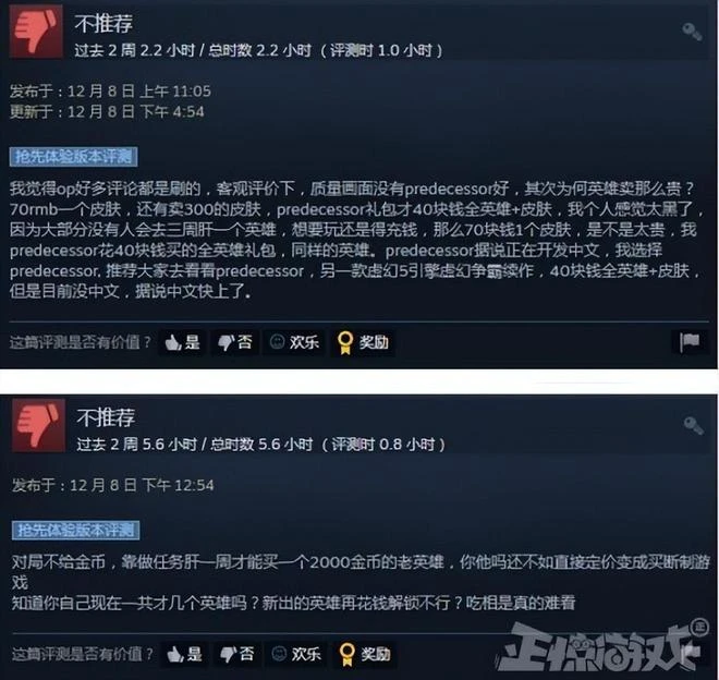 韓國廠商2022年不太行？新游不賺還倒虧15億，「被迫」研發端游？