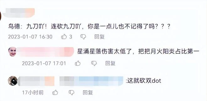 魔獸電子骨灰盒完工，國服數據確認不會外流？暴雪新代理選好了？