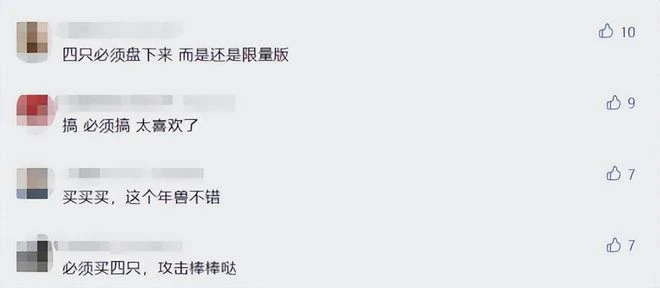 當《愛麗絲夢遊仙境》穿越進《魔域》，正式打響兔年狂歡第一炮！