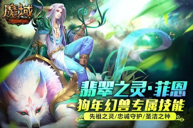 當《愛麗絲夢遊仙境》穿越進《魔域》，正式打響兔年狂歡第一炮！