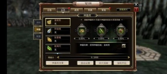 活在你記憶中的遊戲，或許正在以另一種形式重生