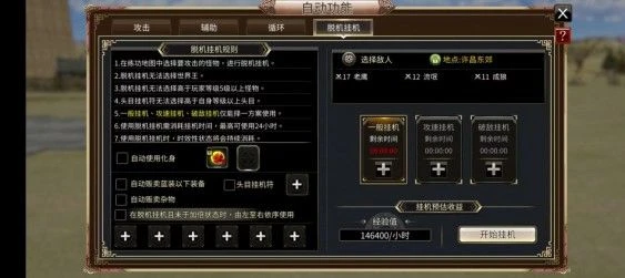 活在你記憶中的遊戲，或許正在以另一種形式重生