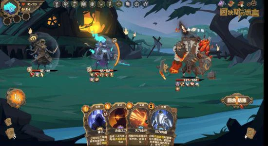 《因狄斯的謊言》正式版即將推出：已是兩個遊戲了