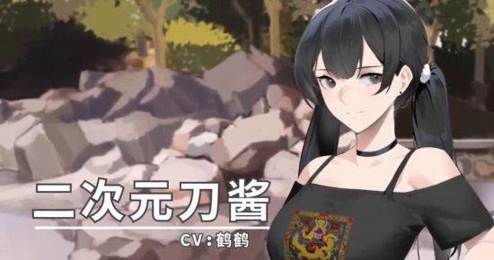 《東北之夏》Steam獲特別好評！玩家：CPU都開線辣