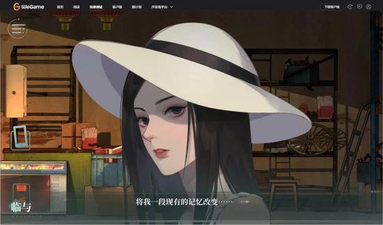 8天新游暢玩！WeGame試玩節 海量獨立遊戲等你體驗