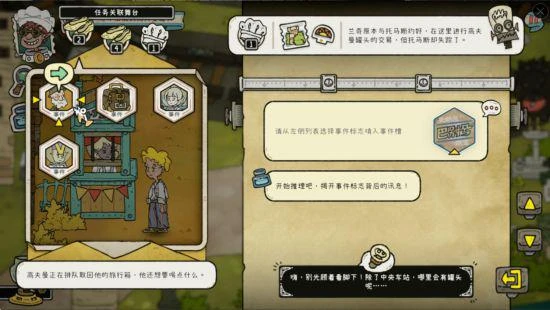 8天新游暢玩！WeGame試玩節 海量獨立遊戲等你體驗