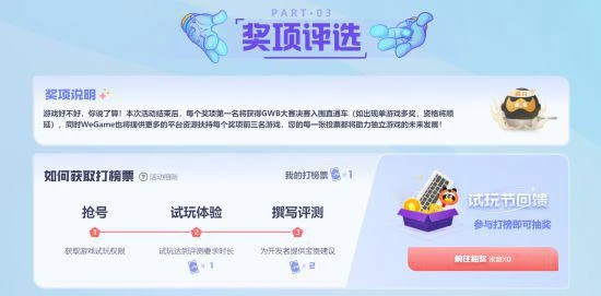 8天新游暢玩！WeGame試玩節 海量獨立遊戲等你體驗