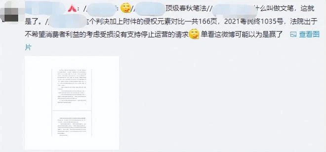 春秋筆法立大功，《迷你世界》共230個侵權元素賠償網易 5000 萬