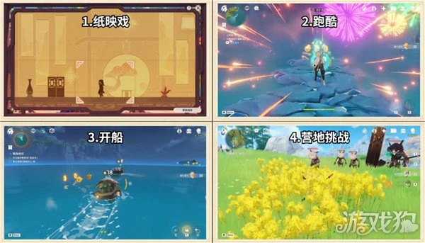 原神3.4版本活動大全 海燈節新春上線