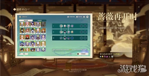 原神3.4版本活動大全 海燈節新春上線