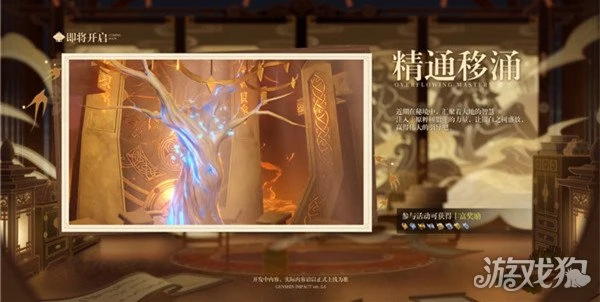 原神3.4版本活動大全 海燈節新春上線