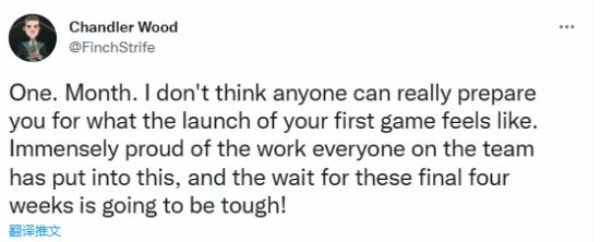 《霍格沃茨》發售1個月倒計時 社區總監:等待是艱難的