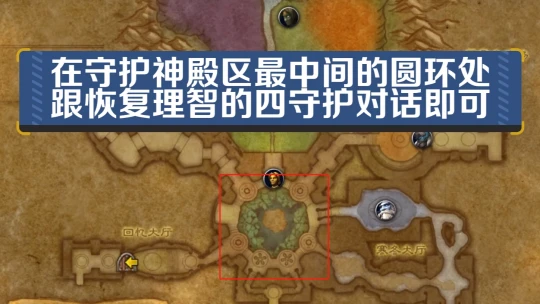 WLK懷舊服奧杜爾BOSS攻略 尾王尤格薩隆打法