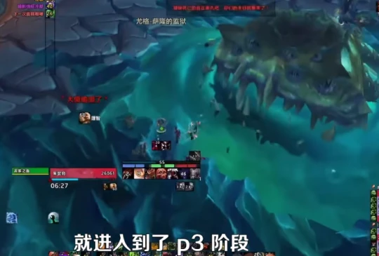 WLK懷舊服奧杜爾BOSS攻略 尾王尤格薩隆打法