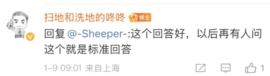 網之易掌門人回應 不停服的可能性為一包開三橙