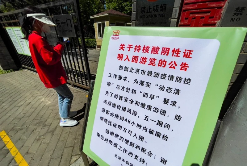 上海連續兩天「社會面清零」