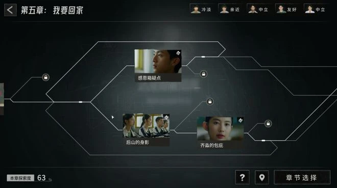 《飛越13號房》遊民試玩 牢籠中的勾心鬥角