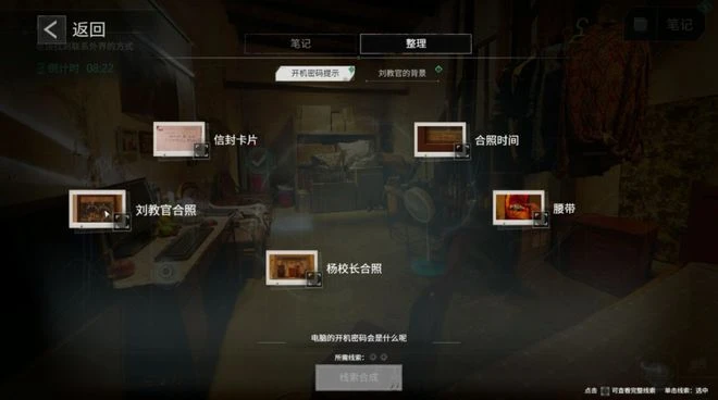 《飛越13號房》遊民試玩 牢籠中的勾心鬥角