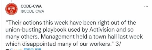 動暴拒絕承認子公司成立工會 員工對此行為感到失望