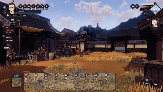 開放性世界武俠RPG《江湖十一》上線Steam