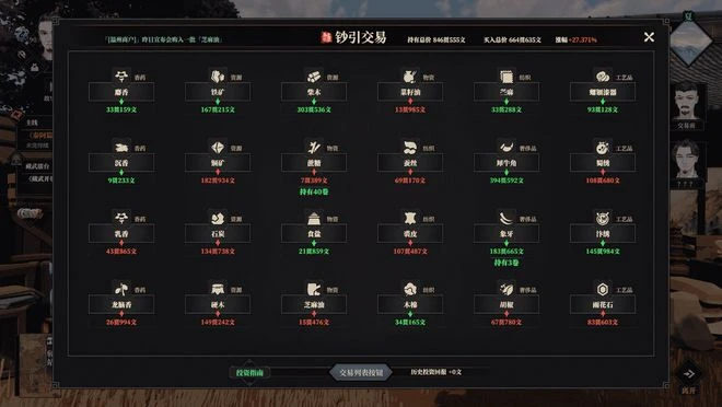 開放性世界武俠RPG《江湖十一》上線Steam