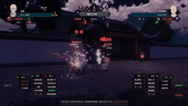 開放性世界武俠RPG《江湖十一》上線Steam