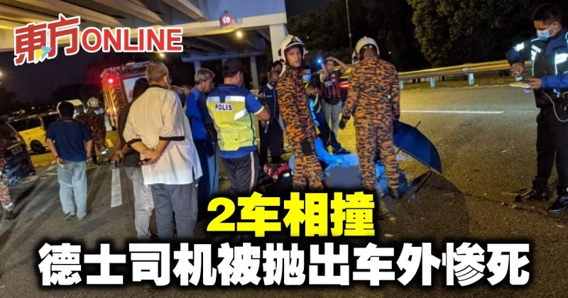 2車相撞　德士司機被拋出車外慘死