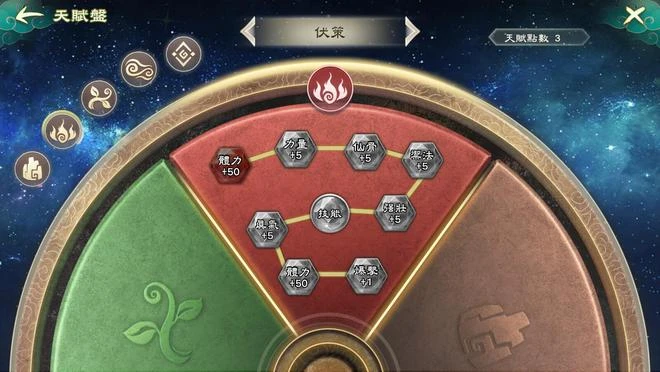 《幻想三國志 天元異事錄》已在Steam平台免費推出