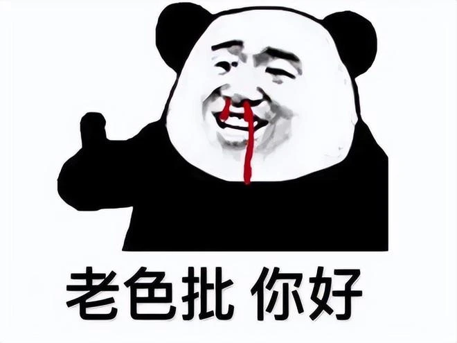 清純妹子咋就不可描述了？抹胸配上桃色紋身，玩家直呼不能停