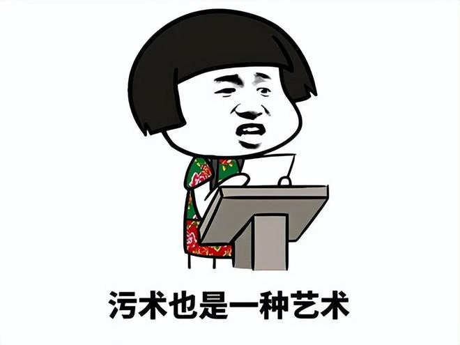 清純妹子咋就不可描述了？抹胸配上桃色紋身，玩家直呼不能停