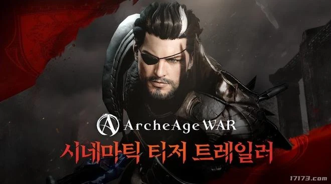 又是黃道吉日？《失落的方舟》台服領銜，今明多款大作扎堆上架！