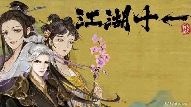 又是黃道吉日？《失落的方舟》台服領銜，今明多款大作扎堆上架！