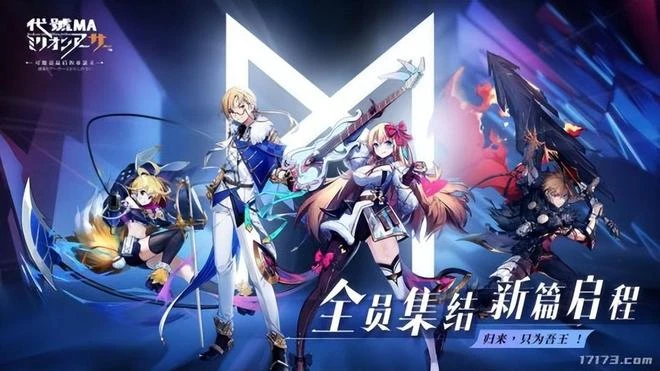 又是黃道吉日？《失落的方舟》台服領銜，今明多款大作扎堆上架！