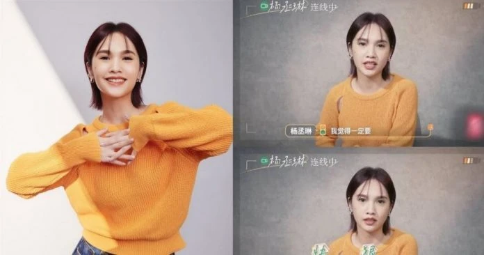 上節目罕談分手觀 楊丞琳放話:絕不藕斷絲連