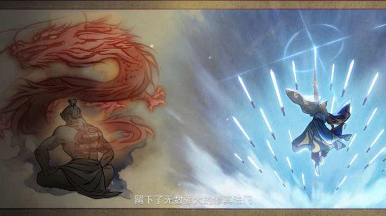 國產獨立遊戲《覓長生》發布1.0版本PV