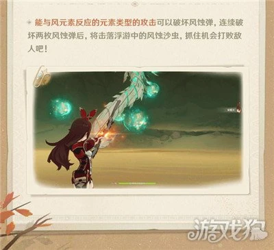 原神3.4新增怪物有哪些 怪物機制解析