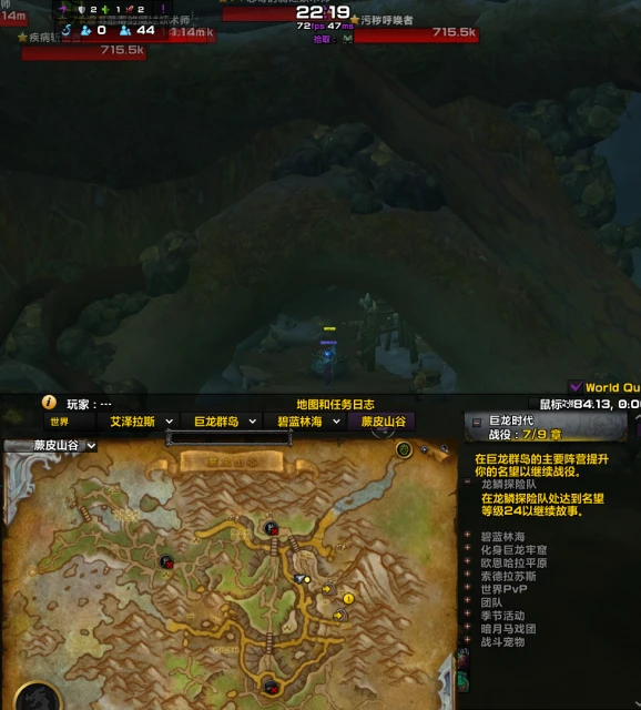 魔獸世界鎖定土狼頻道位置在哪