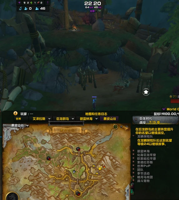 魔獸世界鎖定土狼頻道位置在哪