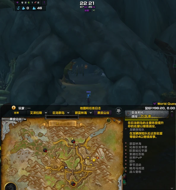 魔獸世界鎖定土狼頻道位置在哪