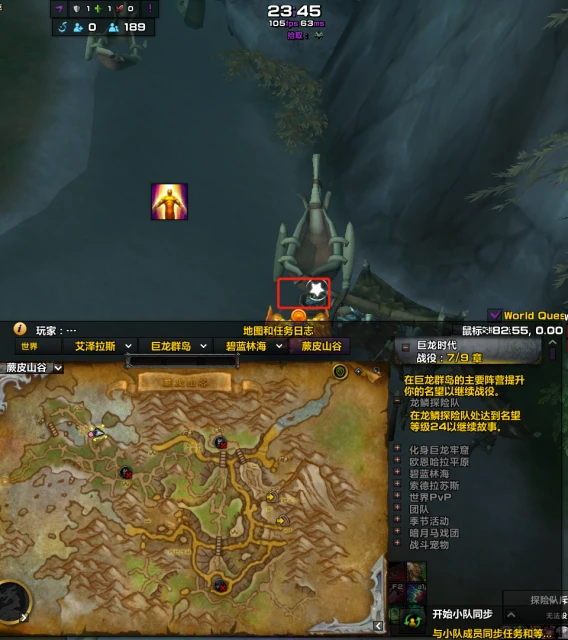 魔獸世界鎖定土狼頻道位置在哪