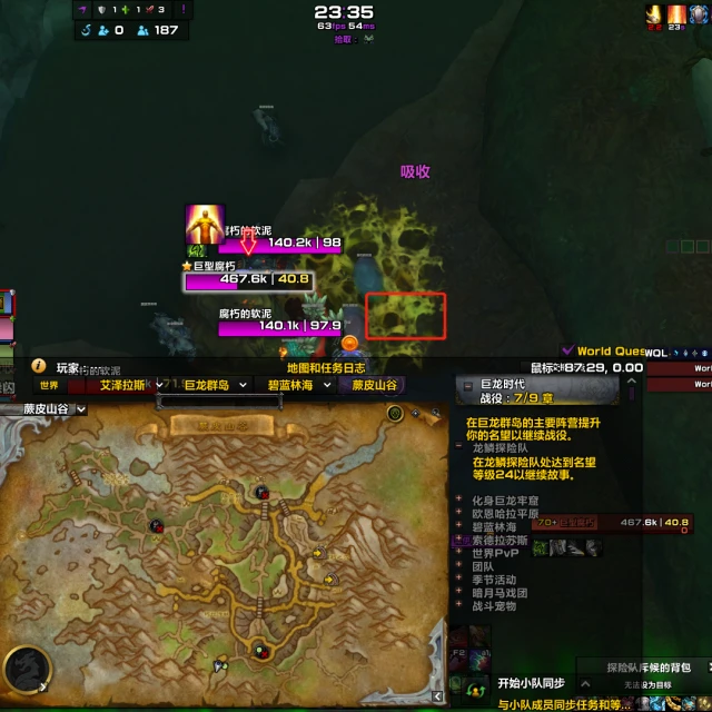 魔獸世界鎖定土狼頻道位置在哪