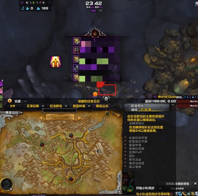 魔獸世界鎖定土狼頻道位置在哪