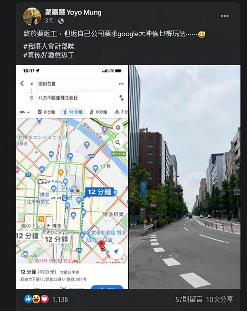 被傳將搬離香港　鄭伊健蒙嘉慧移居日本發展新事業？