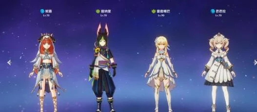 《原神》3.4版本四星角色培養推薦