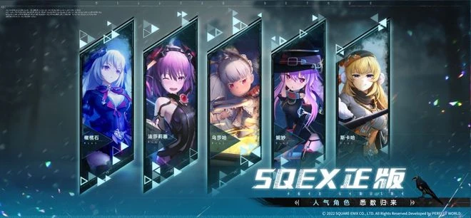 《代號MA》「戴冠測試」試玩：重回二次元萌新時代