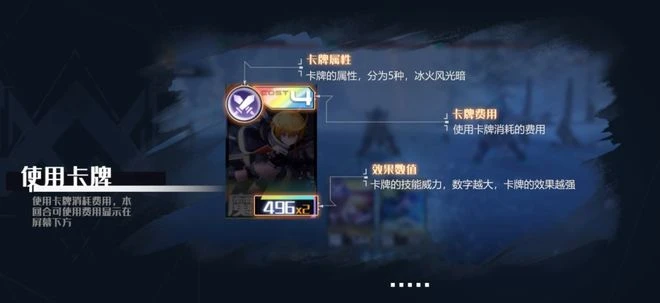 《代號MA》「戴冠測試」試玩：重回二次元萌新時代