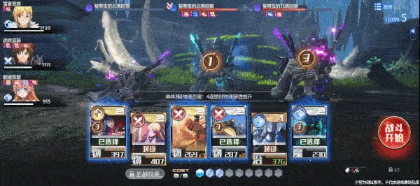 《代號MA》「戴冠測試」試玩：重回二次元萌新時代