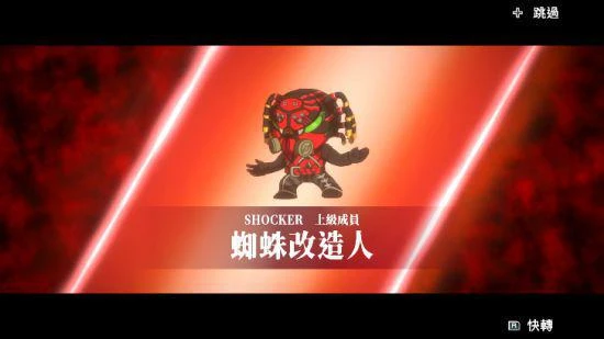 NS、PC版《SD新假面騎士：亂舞》即將推出！